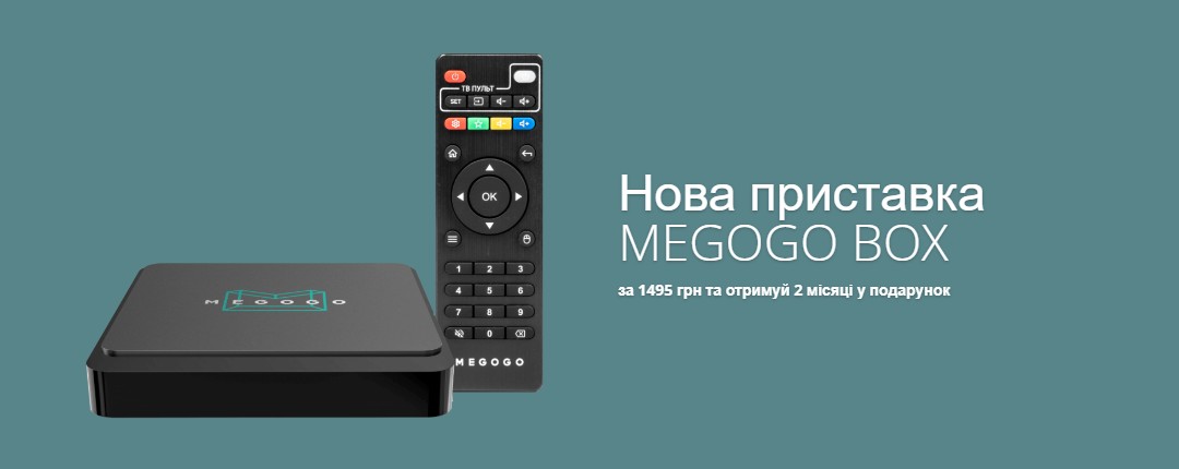 megogo_tv_box